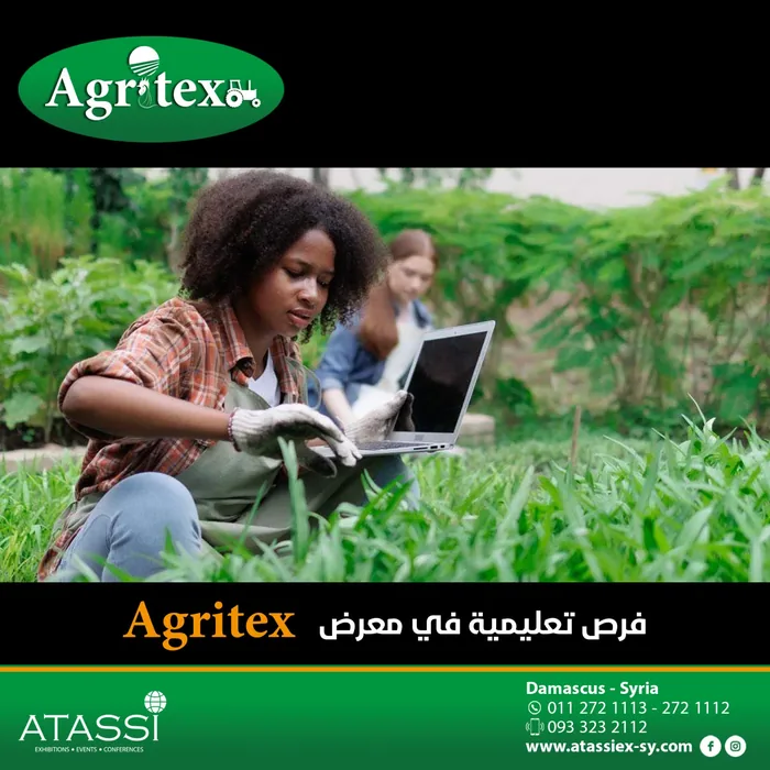 AGRITEX Gallery 7