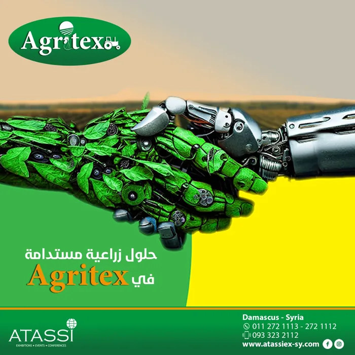 AGRITEX Gallery 10