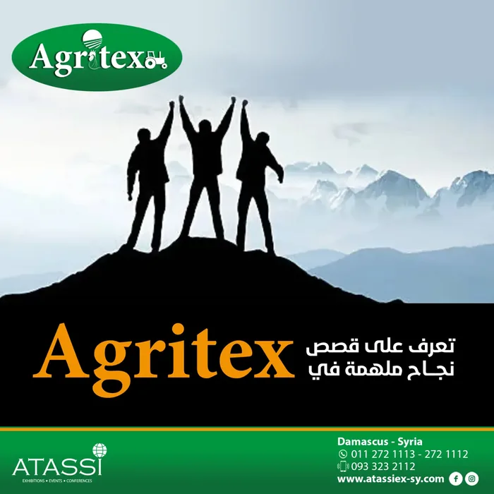 AGRITEX Gallery 12