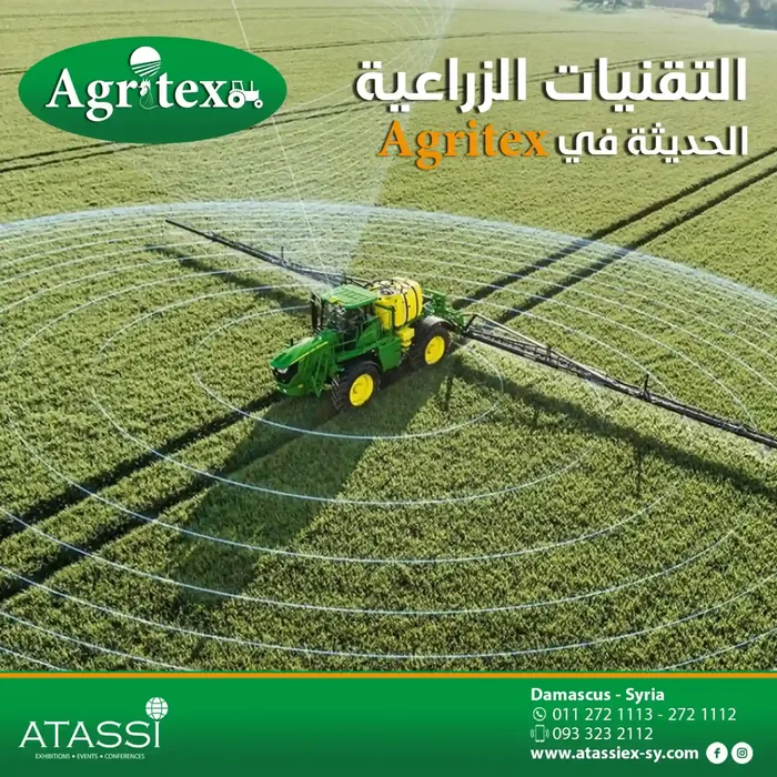 AGRITEX Gallery 15