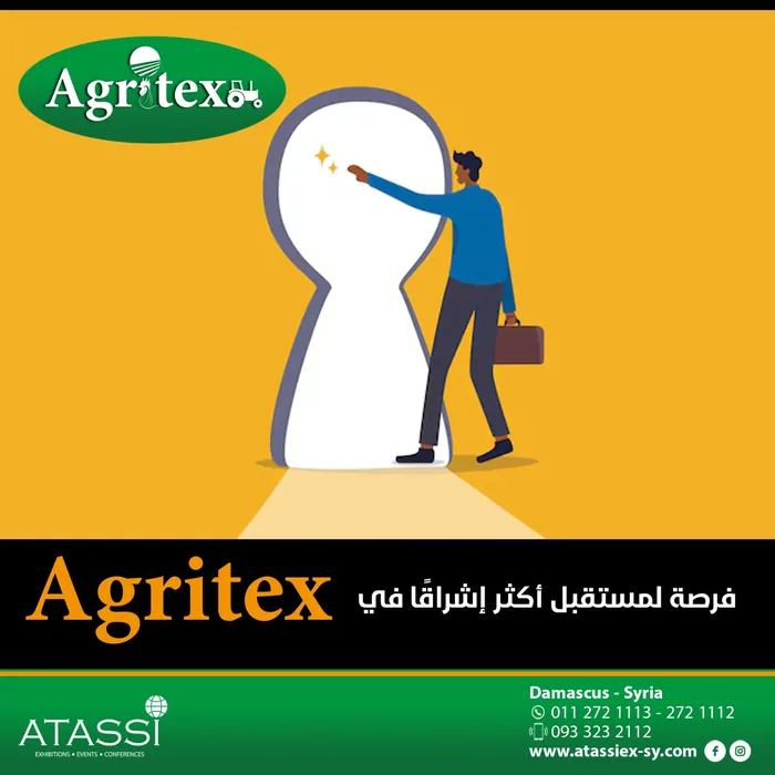 AGRITEX Gallery 16